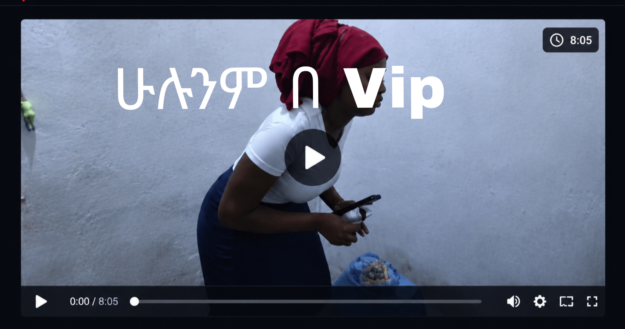 VIP Collection